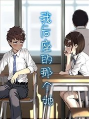 魔法少女育成计划JOKER王权篇封面