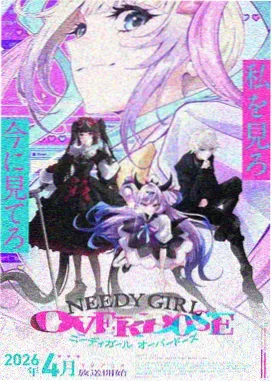 魔法少女育成计划ACES王牌篇封面